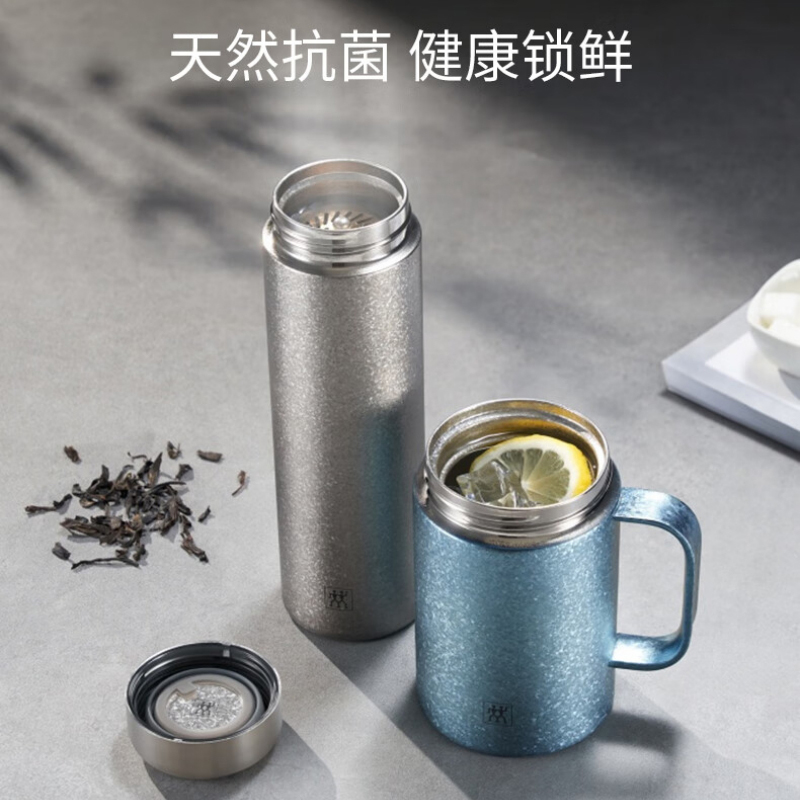 双立人(ZWILLING)纯钛保温杯杯子泡茶杯茶滤杯保温壶钛杯便携抑菌 璀璨银-焖茶杯290ml(99.6%内外纯钛)高清大图