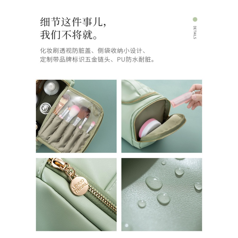 美帮汇化妆包洗漱袋防水大容量风超火女小号便携旅行护肤品收纳高清大图