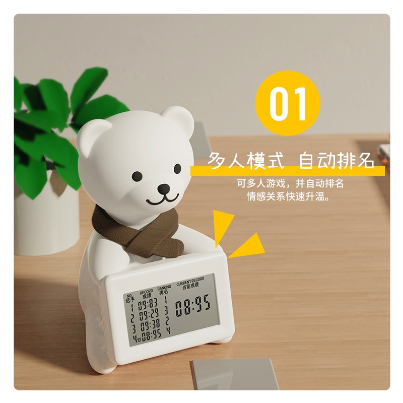 现代 萌趣拍拍乐 儿童趣味竞技游戏 娱乐解压 挤压发泄玩具 YH-Q100高清大图