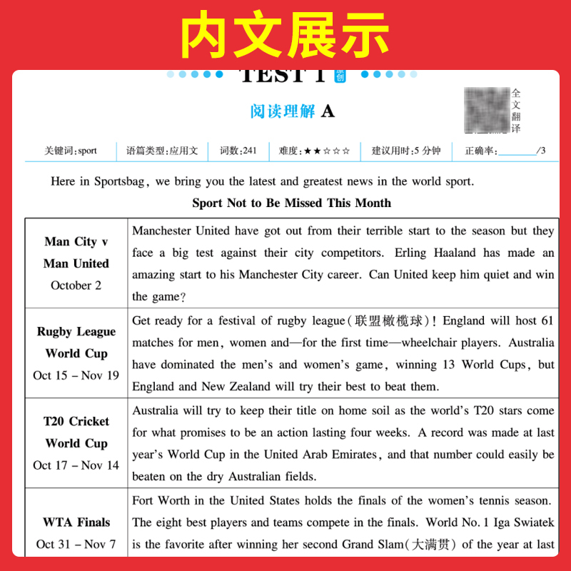 [英语2本套]词汇+默写本 高中 一年级 [正版]高中任选2025高一二三高考阅读训练语文英语五合一七合一必刷题现代