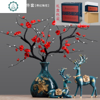 创意摆件欧式花瓶三件套家居新婚房摆设客厅电视柜玄关装饰品礼品 封后 A款金色三件套[带红梅]