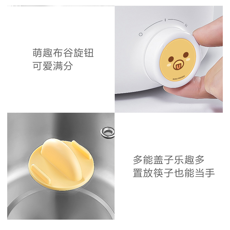 布谷(BUGU)多用途锅多功能电热电煮锅小火锅电热杯宿舍小锅煮面泡面锅小煮锅不粘涂层 BG-SP22T
