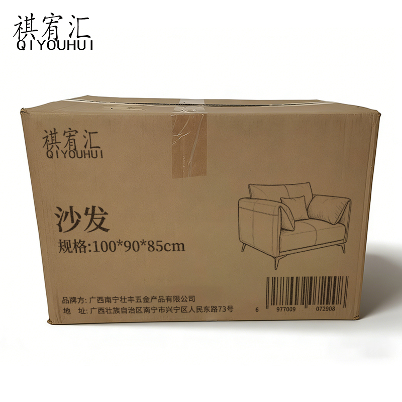 祺宥汇 沙发 100*90*85cm 张高清大图