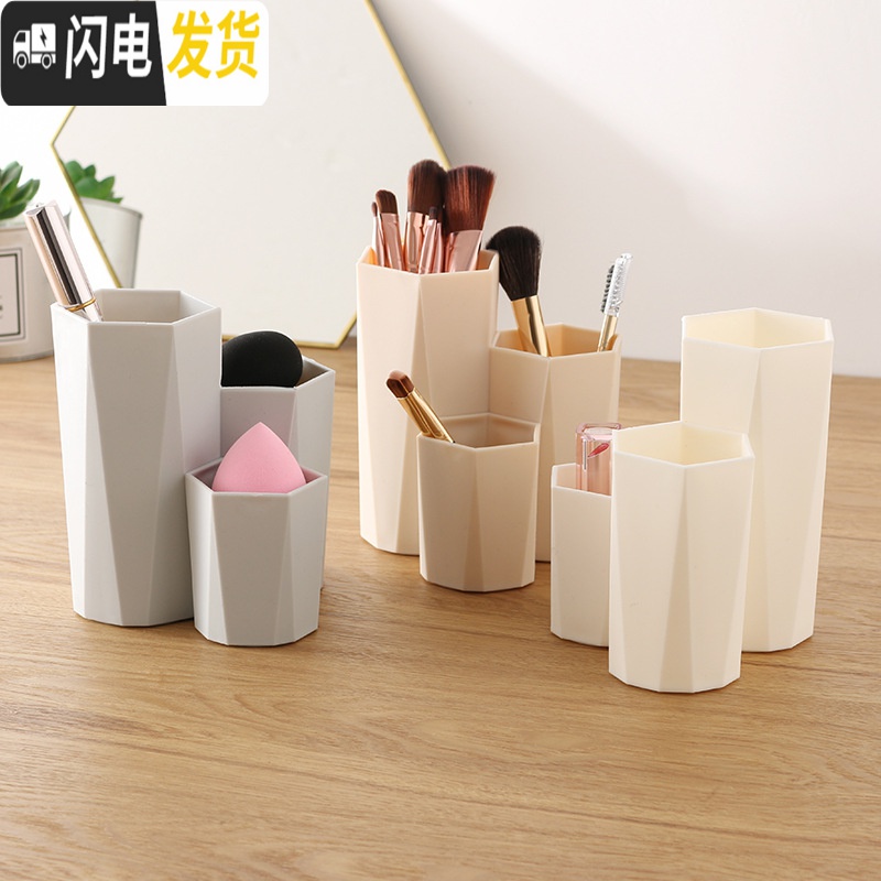 三维工匠斜插式笔筒女ins创意时尚可爱文具桌面摆件摆设多功能化妆刷笔桶 灰色高清大图