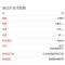 布雷博(brembo)前片.陶瓷P83071N适配09-19款丰田RVA4/11-15款逸致EZ/11/14款杰路驰