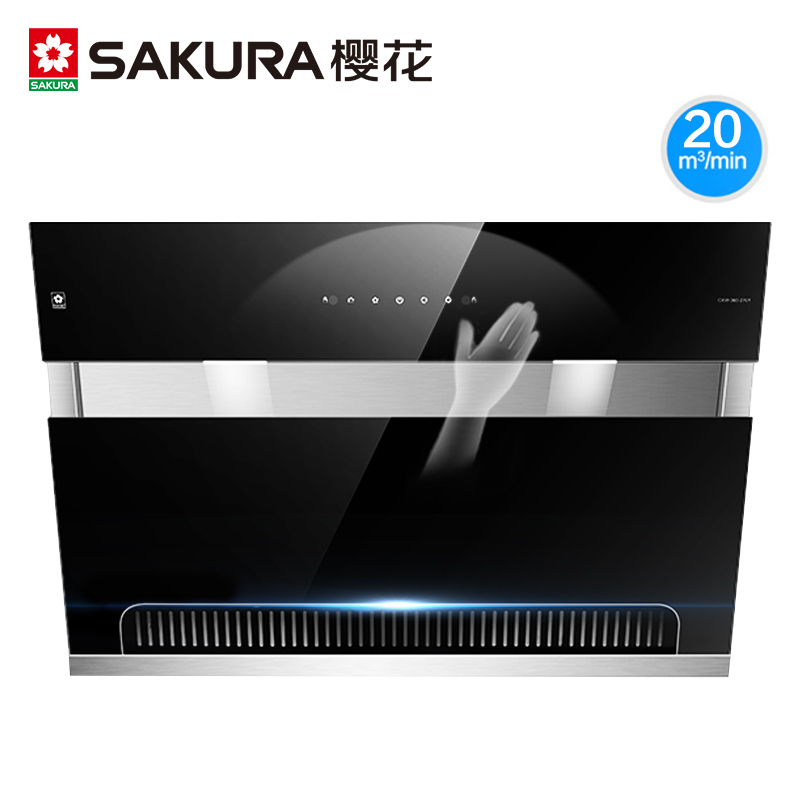 樱花(SAKURA)烟灶套餐 侧吸式烟灶套装大吸力油烟机4.5KW方形燃气灶厨电两件套2701+BGC1T液化气