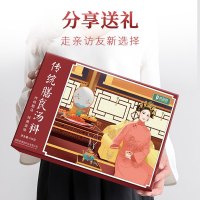 青源堂牌传统膳食汤料包广东老火汤煲汤材料汤膳炖汤炖品743克礼盒