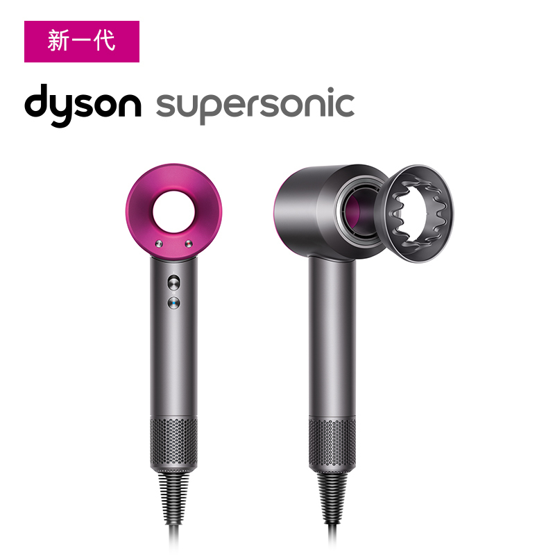戴森(Dyson) 吹风机Supersonic HD03(紫色)