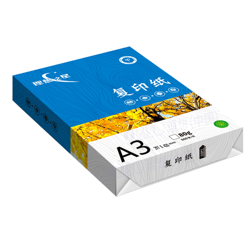 理想之星80g-A3 复印纸