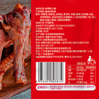 蜀道香 麻辣鸭小腿40g*10袋 四川风味零食 鸭肉卤味