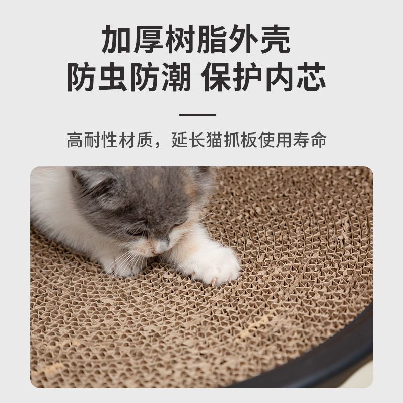 中号替换芯*1 猫抓板猫窝猫咪磨爪神器立式耐磨大号特护沙发猫咪用品猫爪板