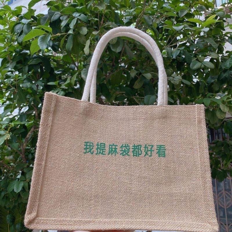 我提麻袋都好看 MUJI同款麻布袋子购物环保亚麻手提收纳袋日系ins 横款我提麻袋都好看30*22*13