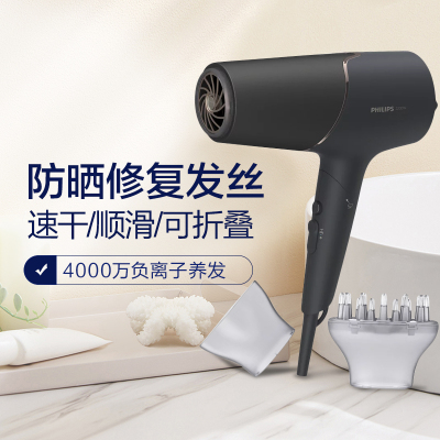 飞利浦（PHILIPS）电吹风BHD538/25