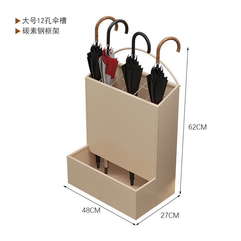 珂攸洋雨伞架中号 雨伞架480*270*620mm个 雨伞架
