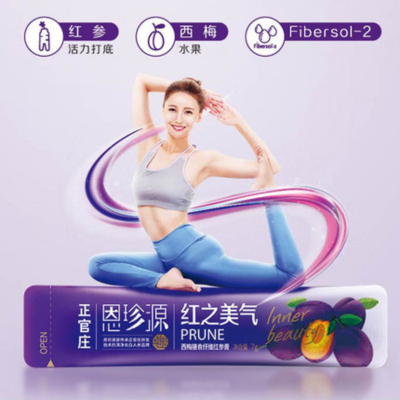 正官庄恩珍源 红之美气·红参西梅膏