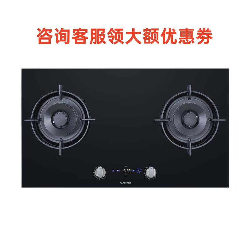 西门子钢化玻璃 增压炉头 嵌入式燃气灶 ER76F23EMP(黑色 天然气)蒸饭柜高清大图