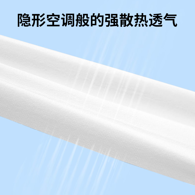 美穗吉家 针织冰袖 白色高清大图