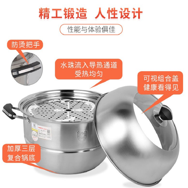 荣事达锅具RH-ZG30P