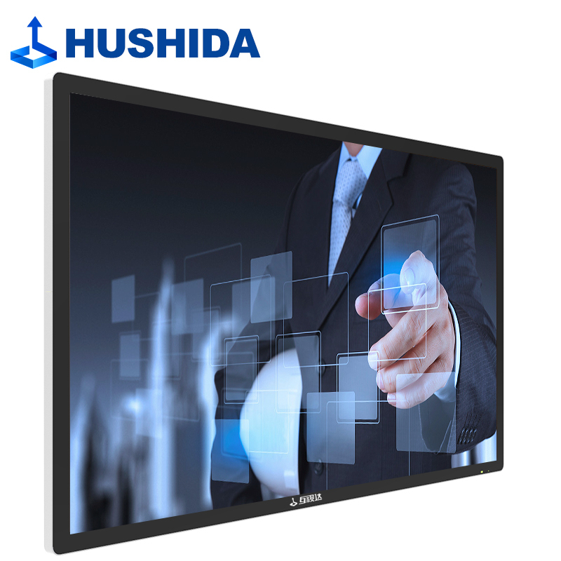 互视达(HUSHIDA) 55英寸壁挂电容触摸显示屏多媒体教学会议一体机广告电子白板查询机 i5/4G/128G CW-BGDR-55