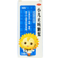 葵花 小儿止咳糖浆 100ml 咳嗽药 用于儿童止咳化痰 感冒咳嗽祛痰