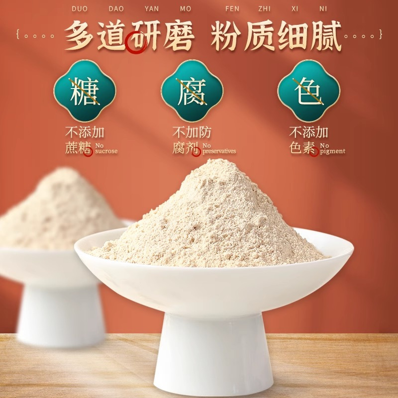 亨博士猴头菇粉养胃粉即食蛋白质粉营养早餐养胃食品猴头菇营养粉*3罐