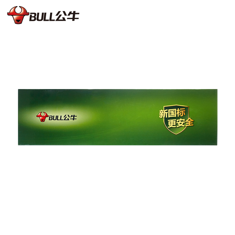公牛(BULL)插座 GN-B5120 新国标3插位总控开关全长1.8米 带保护门电源插座/接线板/拖线板