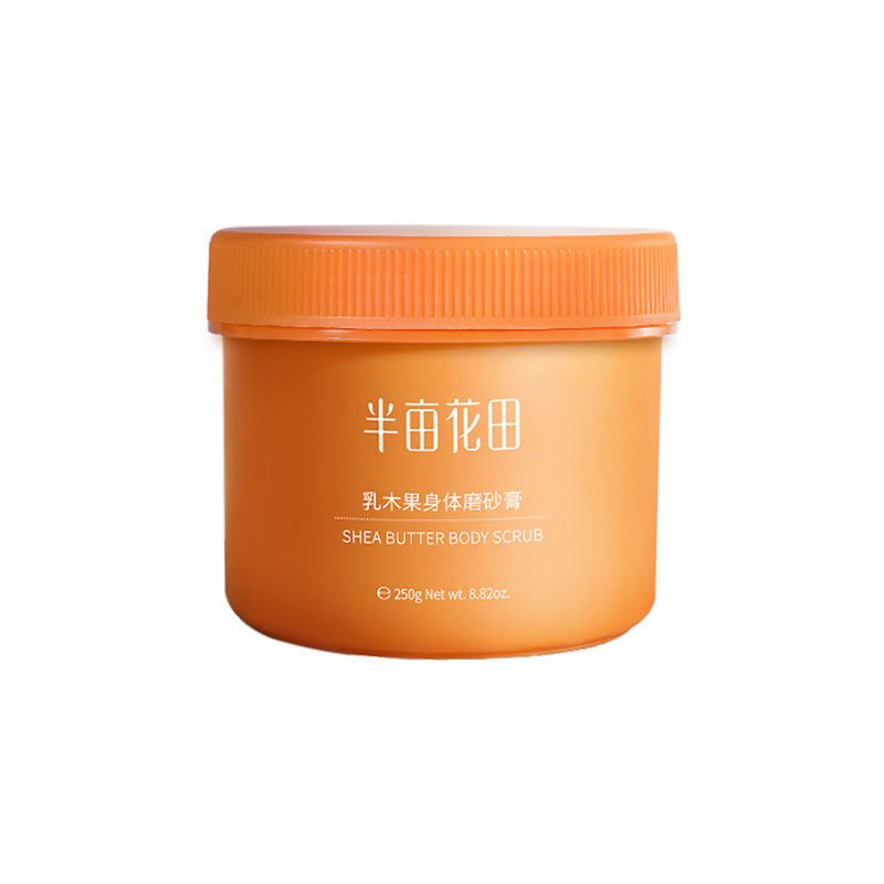 乳木果磨砂135g 乳木果磨砂膏身体保湿滋润全身去角质男女士鸡皮疙瘩毛囊