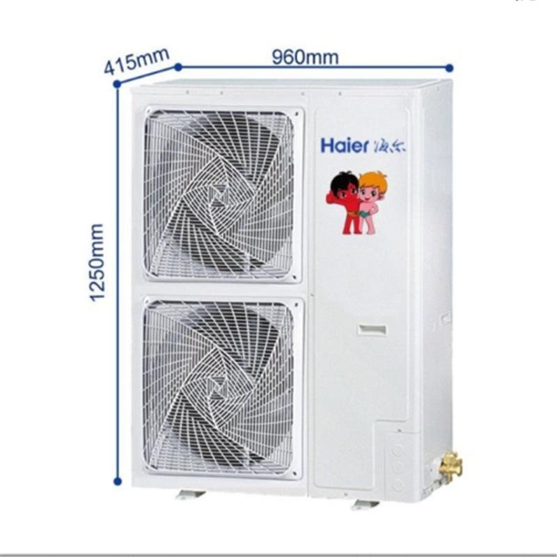 海尔(Haier) KFRD-125LW/51五匹柜机项目定制