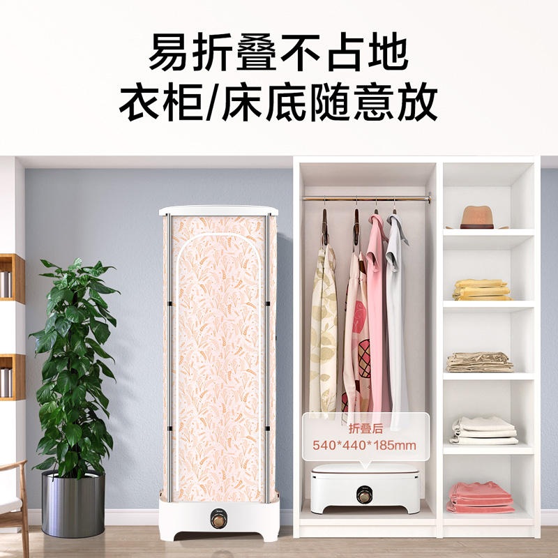 美的(Midea) MGJ90-03W 便携折叠式衣物护理机家用烘衣机全自动智能烘干衣柜内裤内衣烘干机高清大图