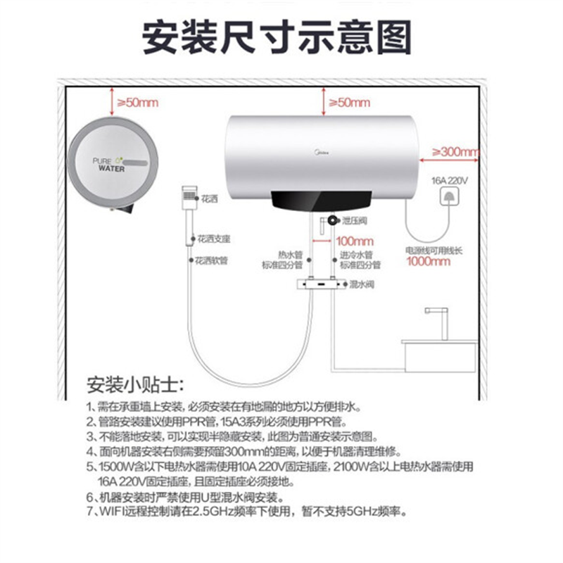 美的(Midea)热水器节能家用60L出水断电智能速热F60-22BA6(HY)
