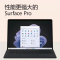 [套餐1]微软Surface Pro 9 二合一平板电脑 英特尔Evo 超能轻薄本 12代酷睿i7 16G 256G 石墨灰 时尚商务轻薄笔记本平板电脑 超窄边框触屏