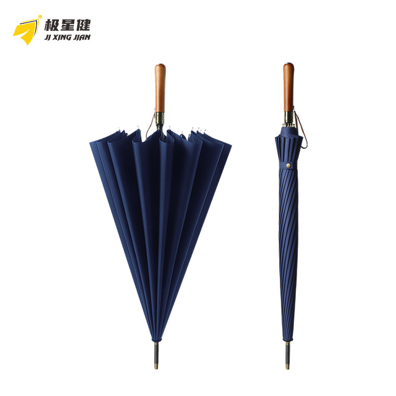 极星键 晴雨伞 16骨实木柄 把高清大图