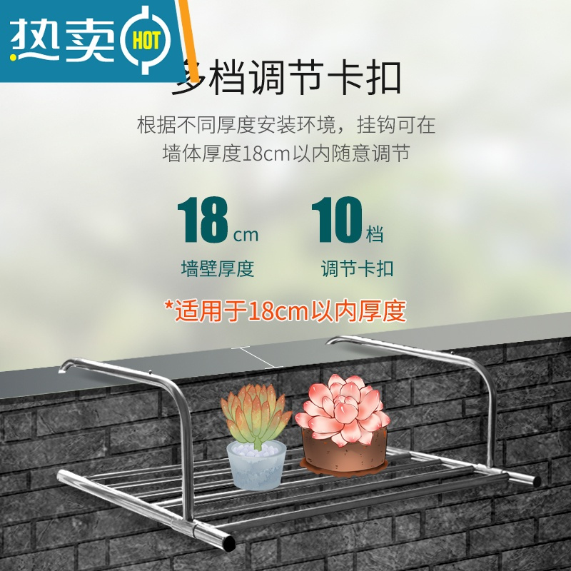 敬平阳台晾衣器窗外防盗网晾衣架晒鞋架挂窗口晾晒杆护栏伸缩置物架