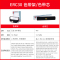 天威 EPSON ERC30/34/38 色带架 -5m,12.7mm-黑色 右扭架 含带芯