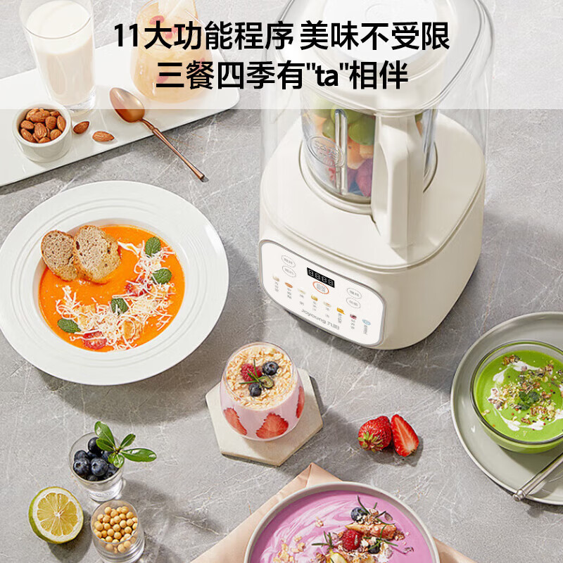 九阳(Joyoung)1.5升低音破壁机家用豆浆机 轻音45分贝 降噪榨汁机料理机 破壁机L15-P688高清大图
