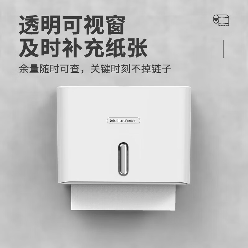 擦手纸盒壁挂墙卫生间纸巾盒厕所抽纸盒洗手间厨房干手纸盒免打孔 白色-加厚款[擦手纸盒]免打孔高清大图