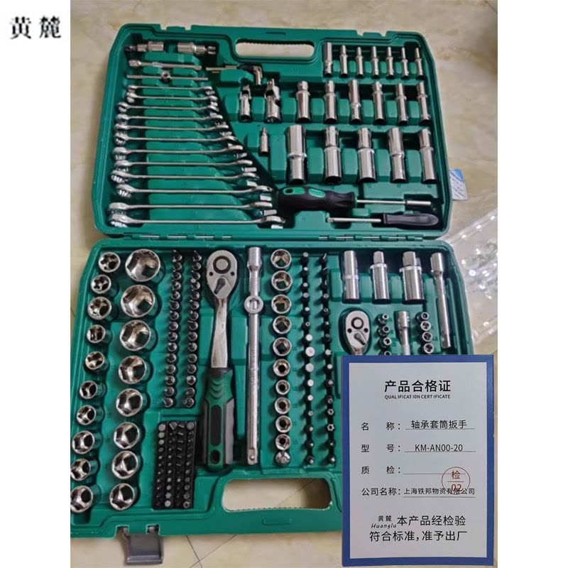黄麓多功能高效工具箱专业级便携收纳设计图片