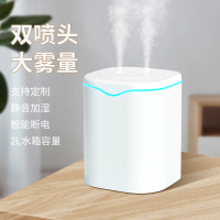 讯博士 JSQ120 加湿器 (计价单位:台) 白色