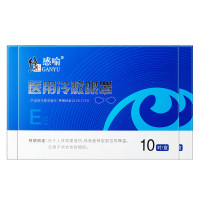 修正领航奉献眼用冲洗液2瓶520ml修正领航奉献医用冷敷眼罩10对/盒20贴