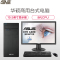 华硕(ASUS)D640MB 商用台式机21.5英寸( HH I3 8100 4G 1T+128G固态 集显 无系统)