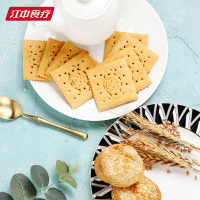 江中食疗江中猴姑苏打饼干 720g(30包)15天装 咸味 营养早餐猴头菇饼干点心休闲零食