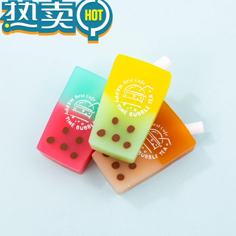绿彩虹光橡皮擦迷你可爱卡通食物奶茶冰淇淋造型橡皮擦儿童小学生专用趣味像皮铅笔创意文具幼儿园玩具奖品 ii11032 珍珠