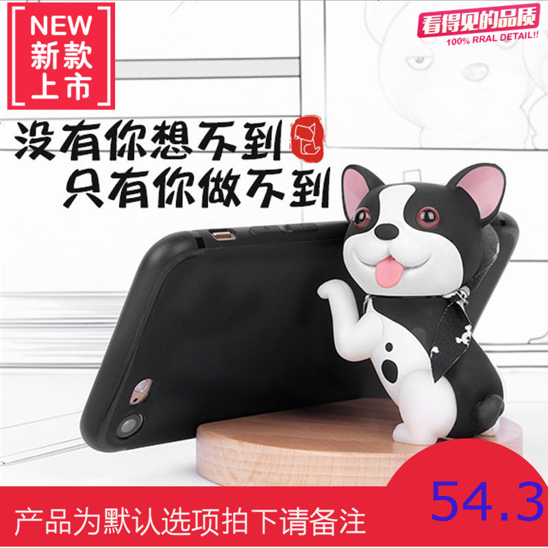 尾巴良品|招财小狗手机支架创意手机架卡通桌面底座摆件