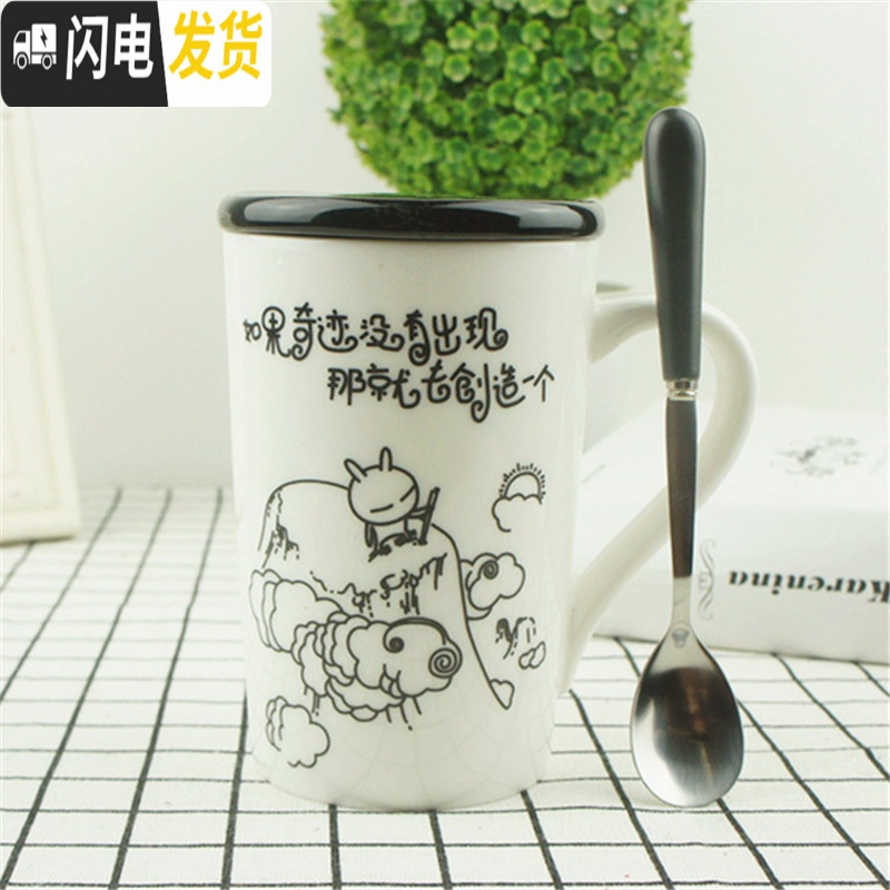 三维工匠简约马克杯定做创意水杯大容量牛奶情侣办公咖啡杯陶瓷杯子带盖勺 酒红色奇迹黑瓷盖精品勺