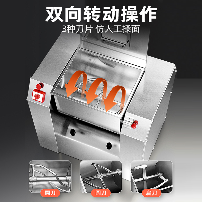 乐创(lecon)和面机商用揉面机全自动50/15/25公斤不锈钢和面机面粉搅拌机7.5kg