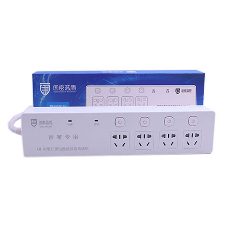 国密蓝盾4孔位1.5米红黑电源隔离滤波插座GM-02保密插座防泄密插排高清大图