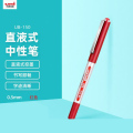 uni三菱 红色中性笔0.5红笔签字笔商务直液式走珠笔水性笔 UB-150红色(10支/盒)*10盒