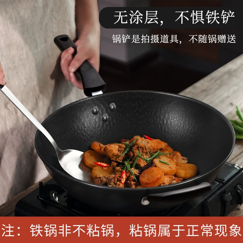 [新品]炊大皇炒锅34cm无涂层爆炒老铁锅平底炒菜锅家用烹饪锅具电磁炉燃气煤气灶明火通用无盖B49902高清大图