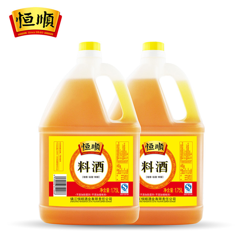 恒顺料酒1.75L*2桶 祛腥增香鲜醇 大容量 家庭调味实用装
