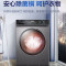 海尔(Haier)滚筒洗衣机家用10KG容量 一级能效变频 全自动洗烘一体机晶彩触控屏 XQG100-HBD306